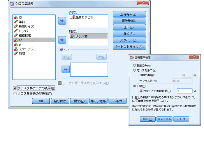 base onの意味・使い方・読み方 | Weblio英和辞書