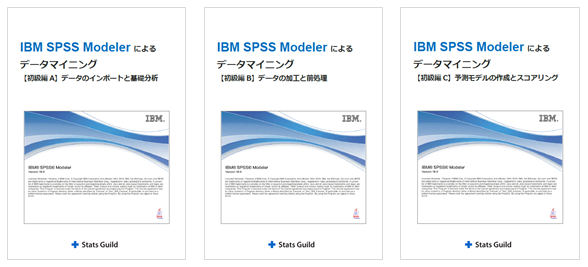 Modeler書籍