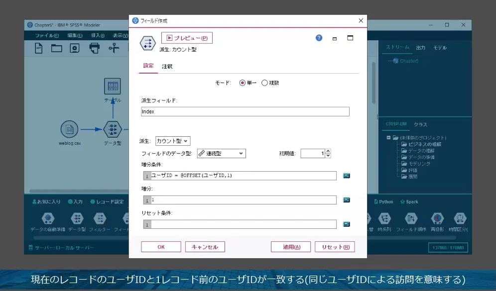 条件抽出の頻出関数を理解