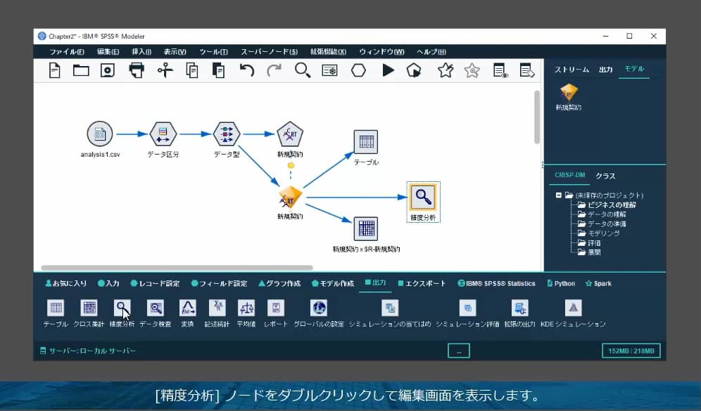 サンプルストリームで簡潔に要点を理解