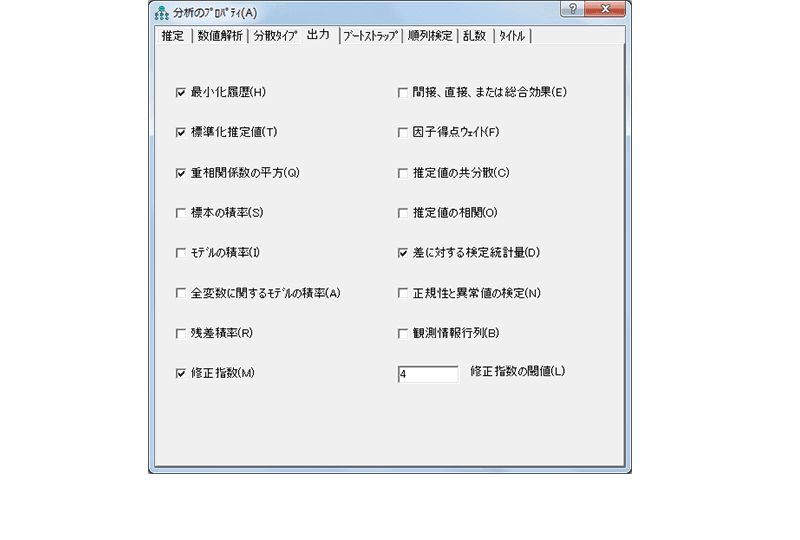 その他 IBM SPSS Statistics Amos 28 IBM® SPSS® Amos GradPack 28 for Windows (12-Months Rental