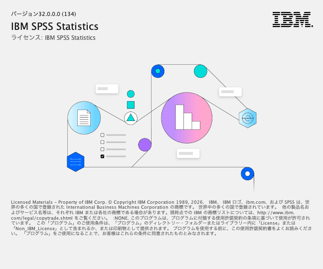 IBM SPSS Statistics v32