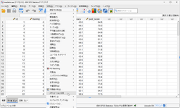 Mediation Analysis 01のサムネイル