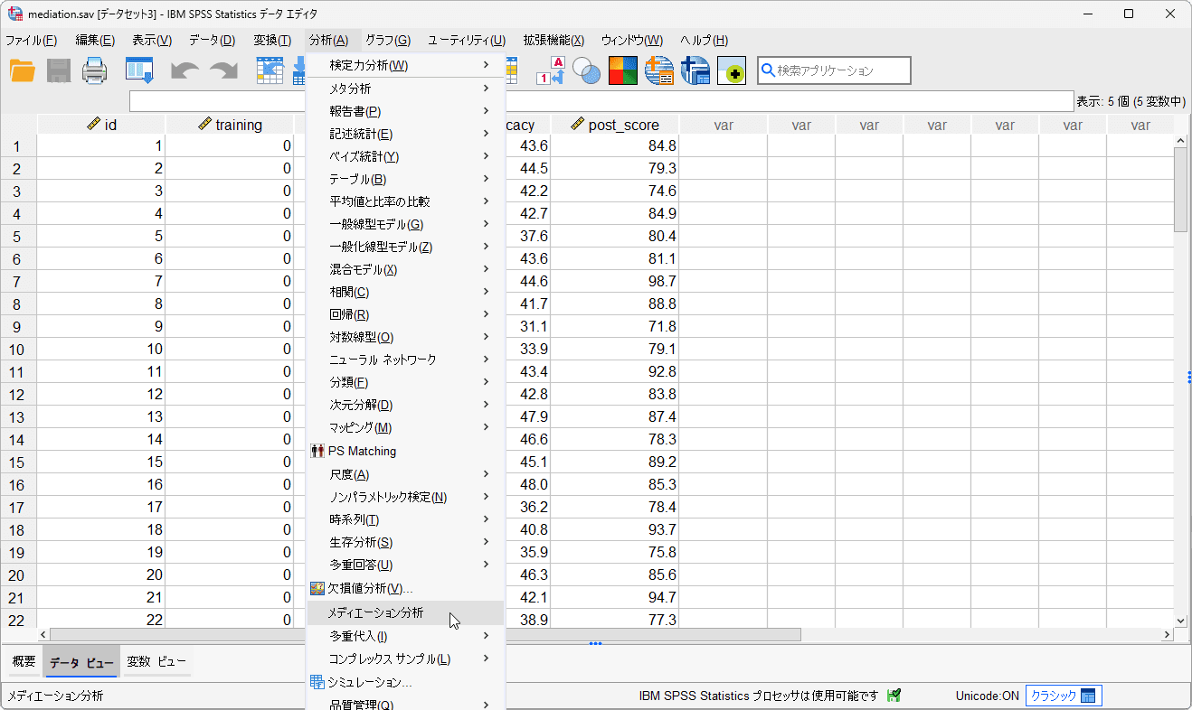 Mediation Analysis 01