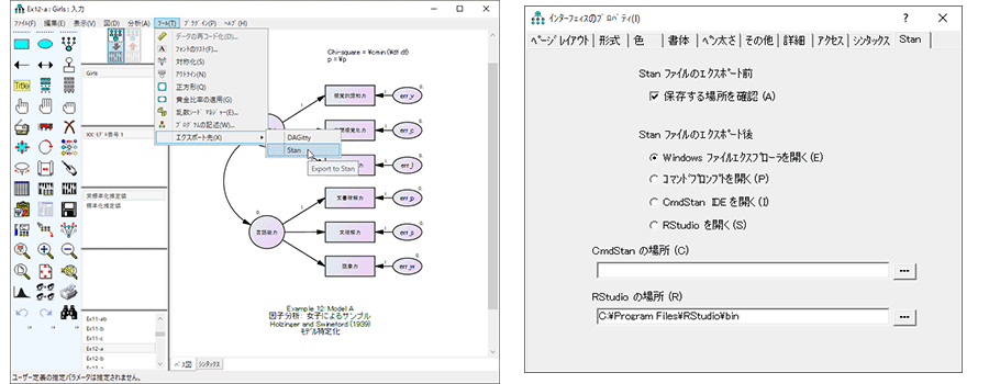 Amosの機能拡張