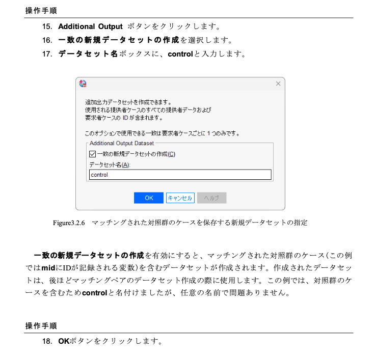 Step by Step解説