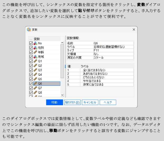 豊富なスクリーンショット