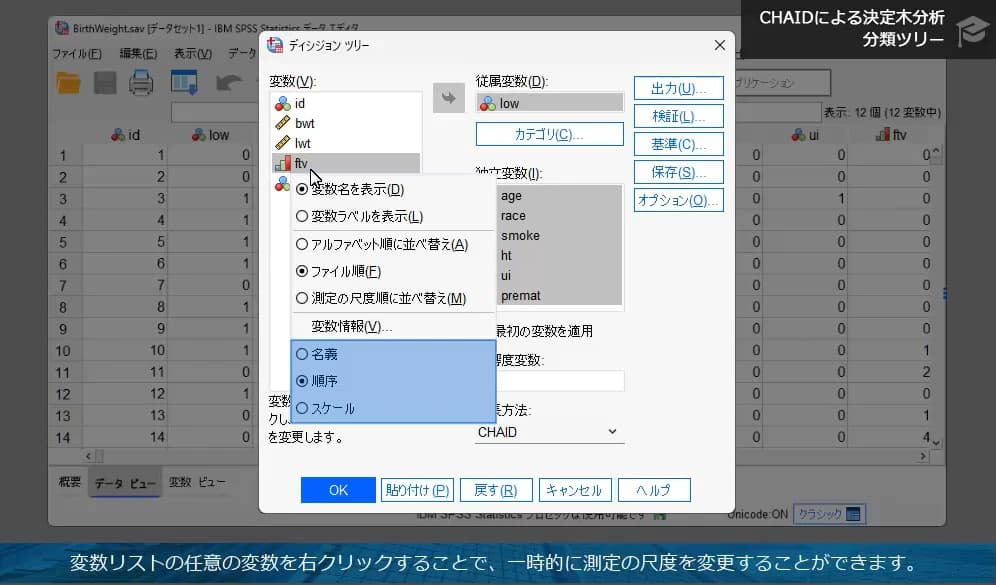 1つ1つの手順の意味や操作を丁寧に学べる