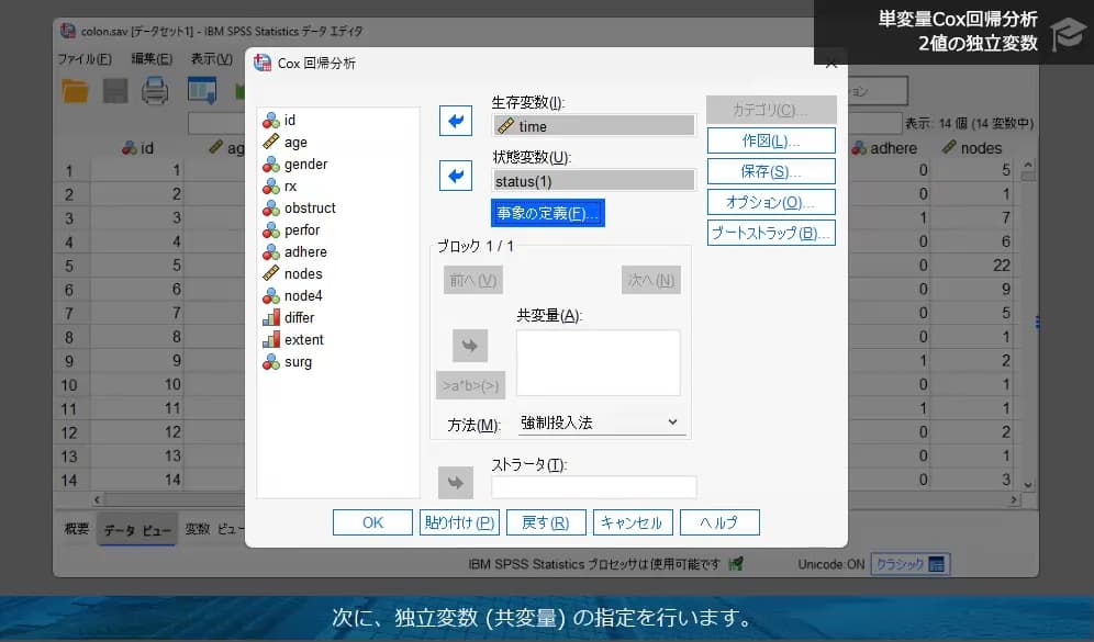 操作の意味や背景、手順を1つ1つ学ぶ