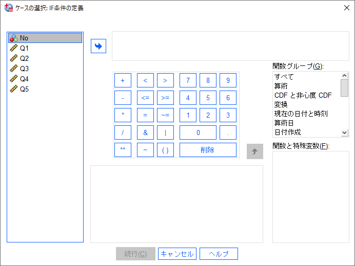 Exclude Missing Cases