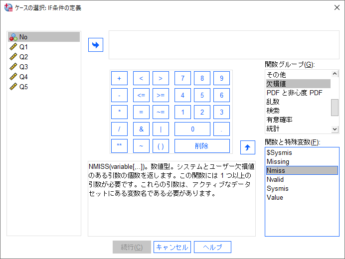 Exclude Missing Cases