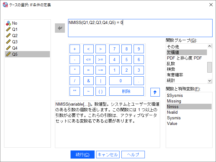 Exclude Missing Cases
