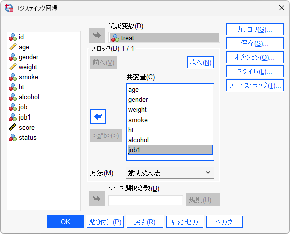Case-Control Matching