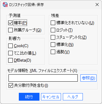 Case-Control Matching