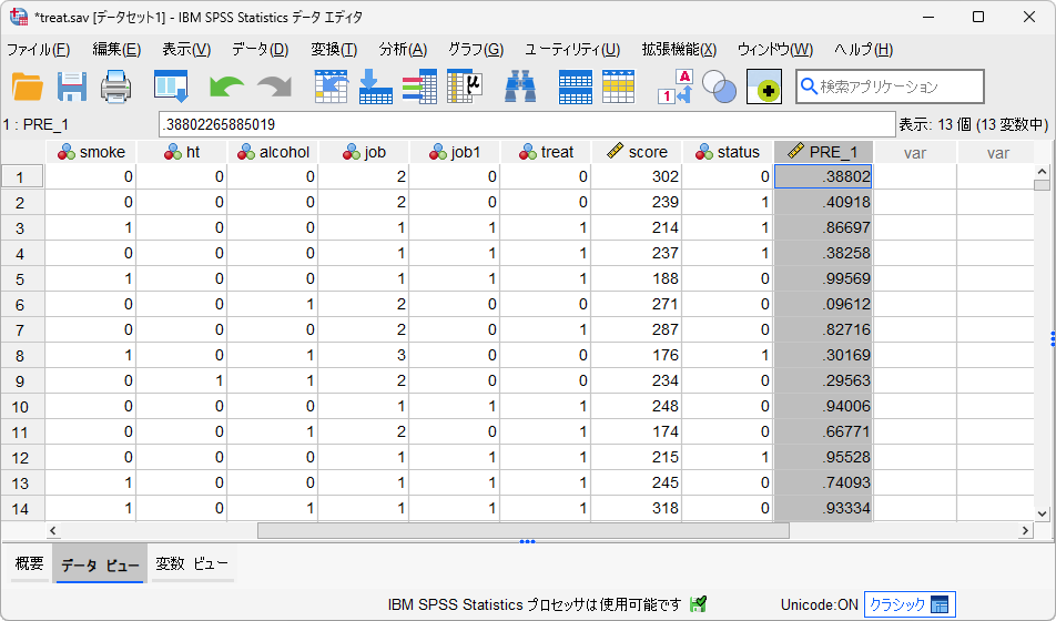 Case-Control Matching