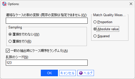 Case-Control Matching