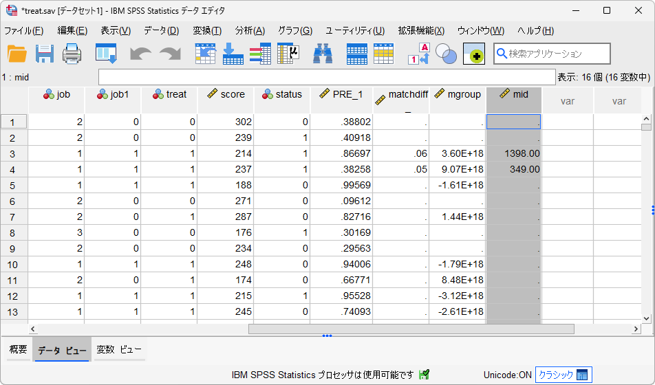 Case-Control Matching