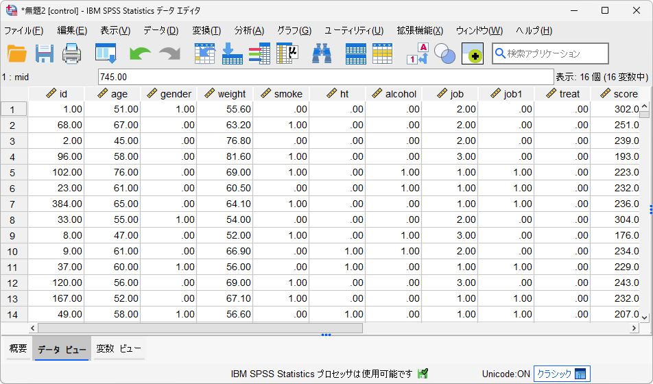 Case-Control Matching