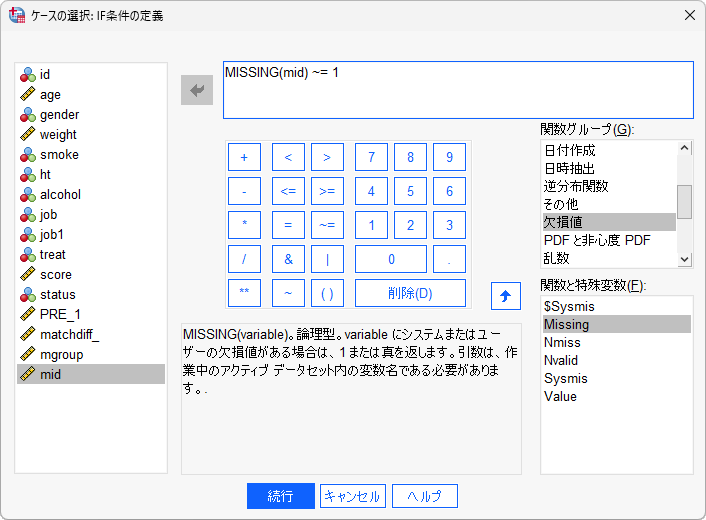 Case-Control Matching
