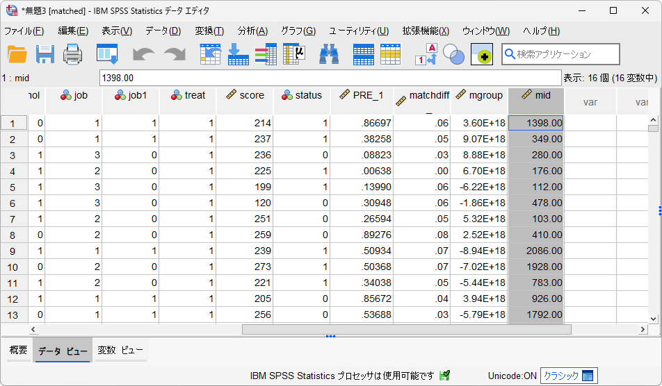 Case-Control Matching