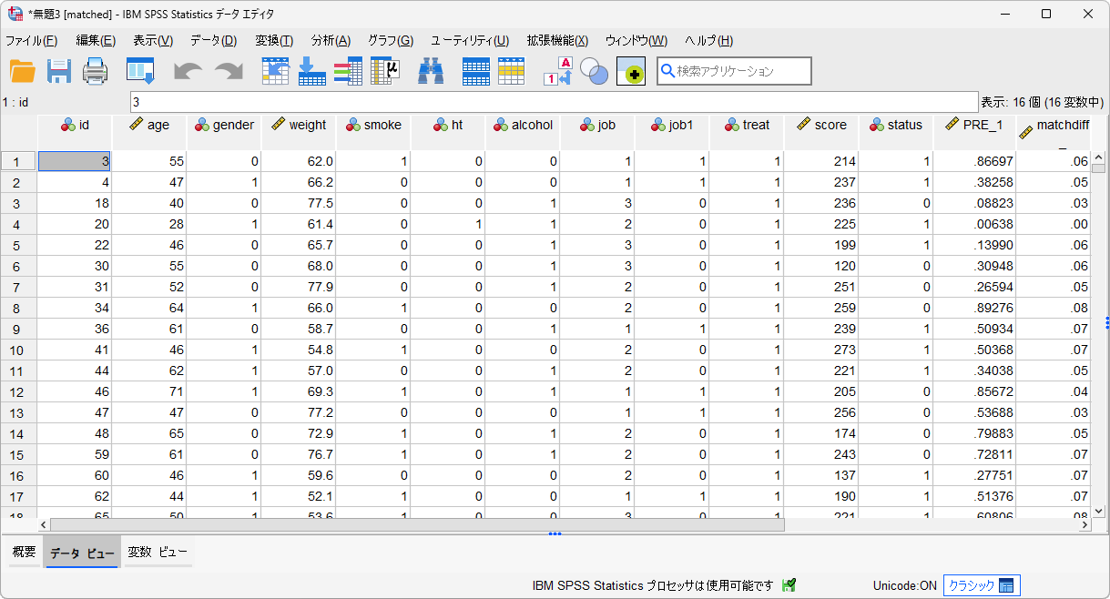 Case-Control Matching