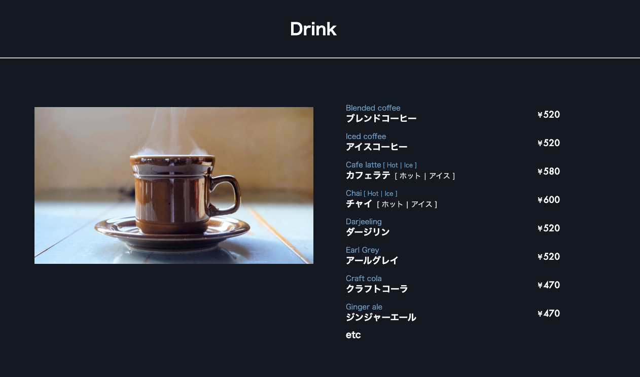 アクセス分析のイメージ