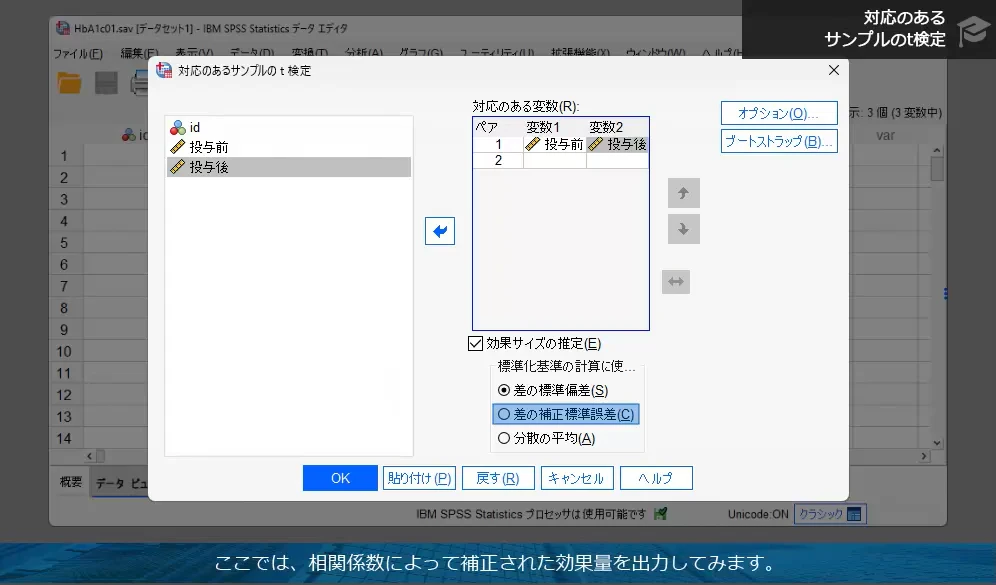 操作の意味と手順を1つずつ丁寧に