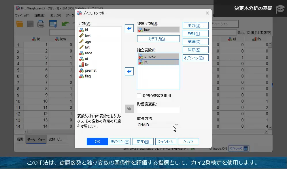 アルゴリズムの特長や使い分けを理解