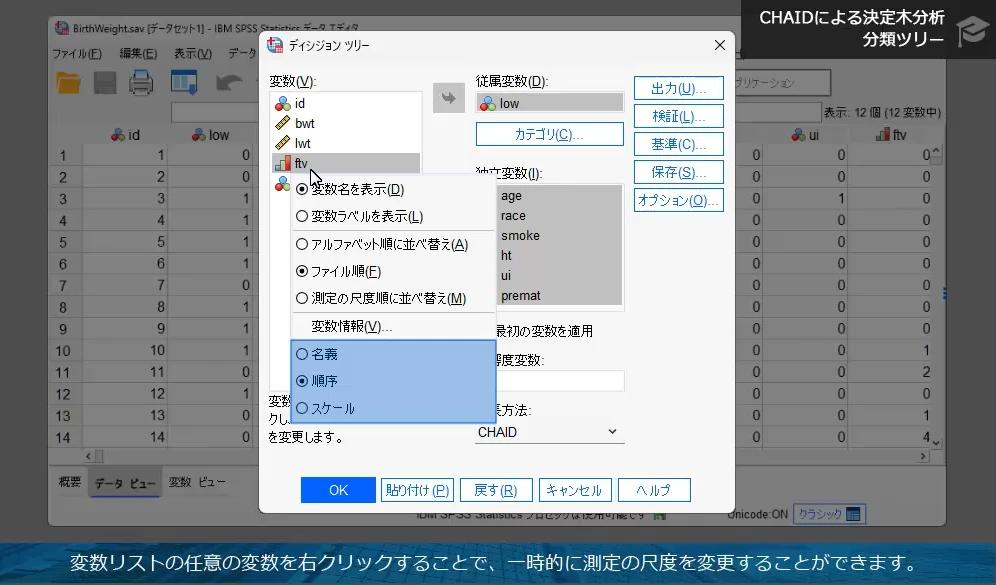 1つ1つの手順の意味や操作を丁寧に学べる