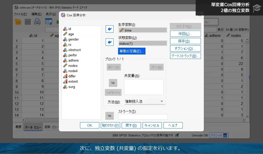 操作の意味や背景、手順を1つ1つ学ぶ