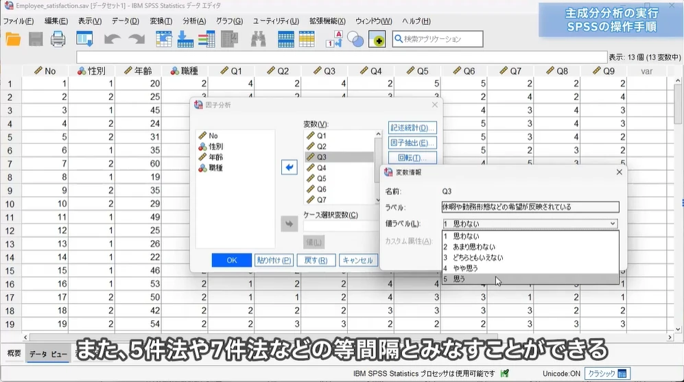 最大2倍速で効率よく学習