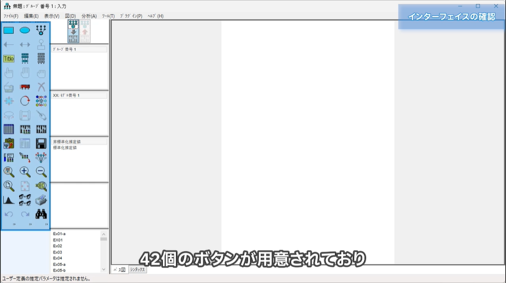 Amosの基本構成から確認