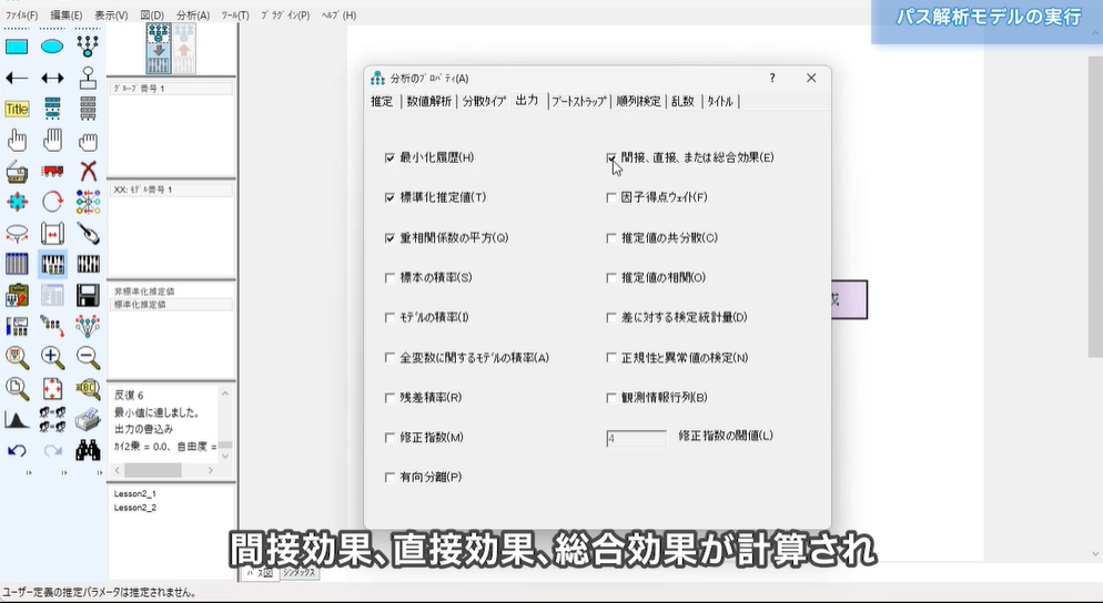 詳細な出力オプションの使い分けを理解