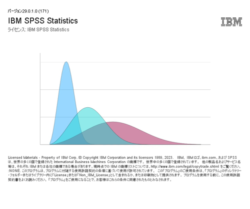 IBM SPSS Statistics v29.0.1