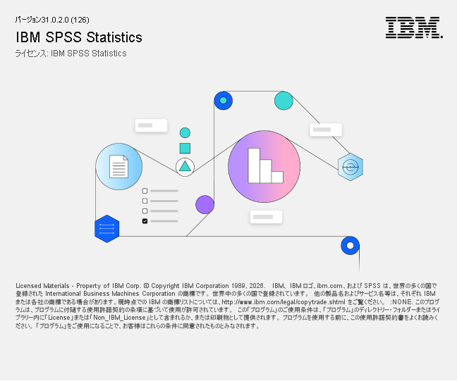 IBM SPSS Statistics v31.0.2
