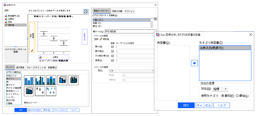 その他の拡張機能