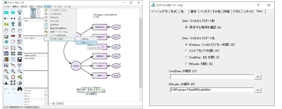 Amosの機能拡張