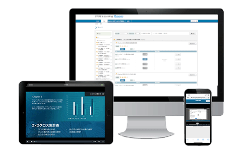 spss elearning