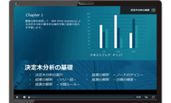 spss training