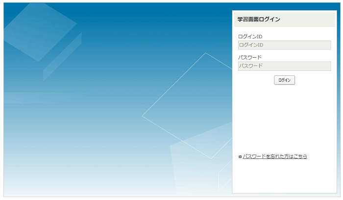 spss elearning system login