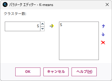 SPSS Modelerのノードの生成