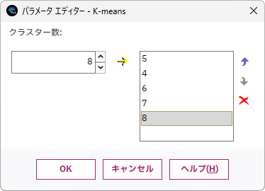 SPSS Modelerのノードの生成