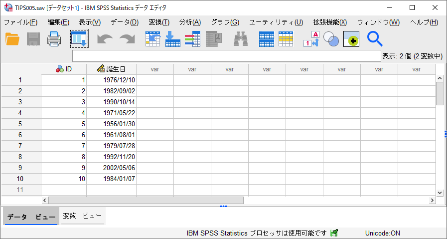 年齢 生年 月 日