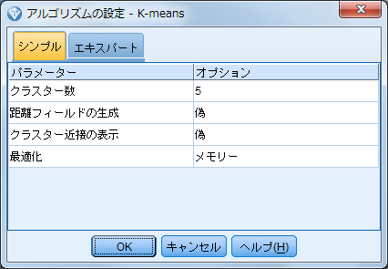 k-means設定