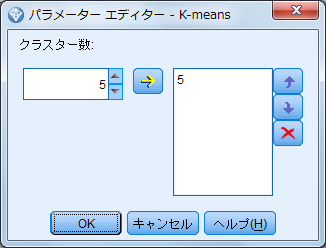 k-meansクラスター数
