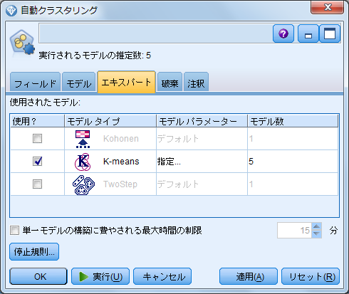 自動分類ノード