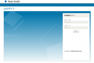E-Learing-Login