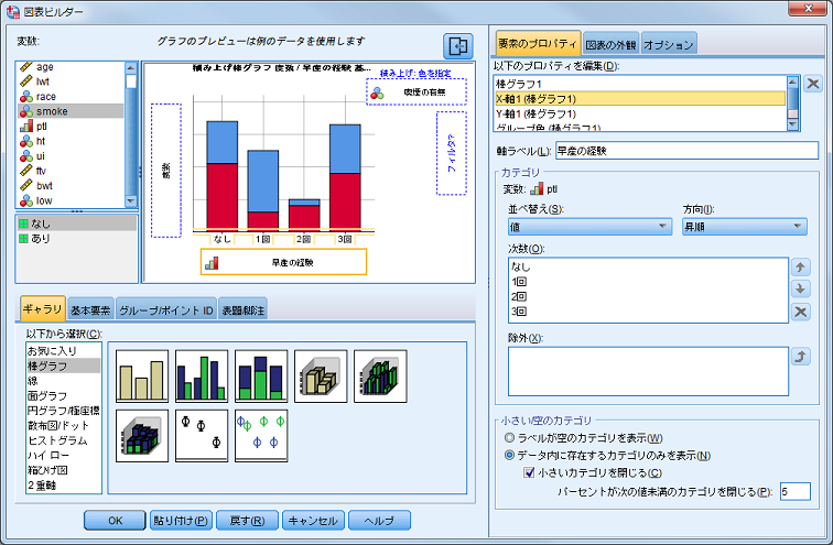 Stats25-new3