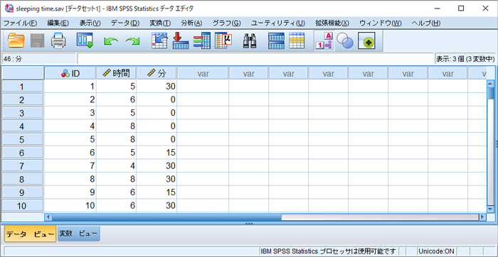 SPSSデータセット