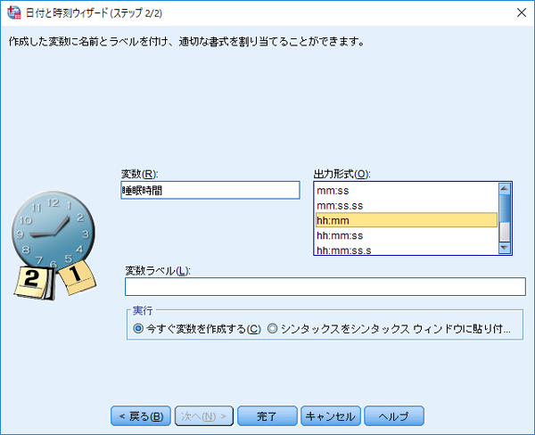 日付書式